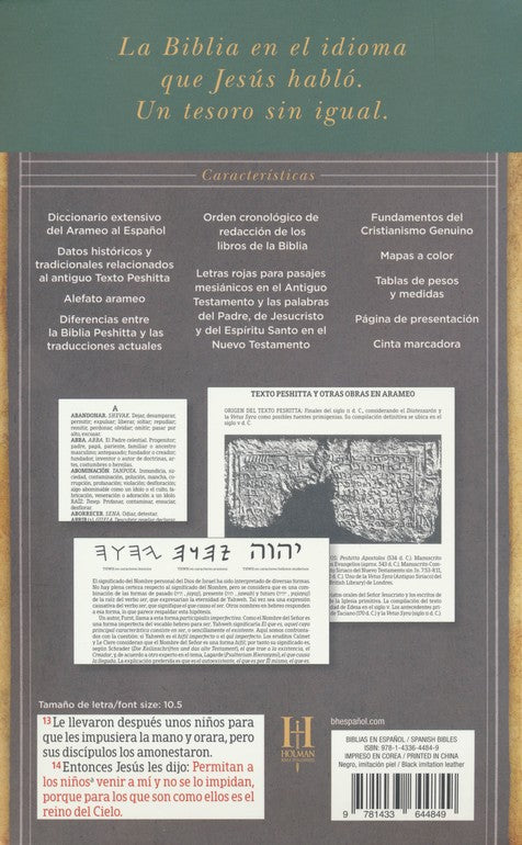 Biblia Peshitta. Imitación piel, negro, revisada y aumentada