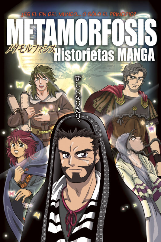 Libro Metamorfosis: Historietas manga Comic